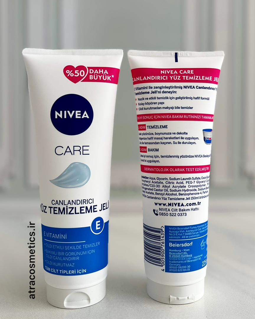 ژل شوینده صورت نیوآ NIVEA Care با ویتامین E حجم ۲۲۵ میلی‌لیتر